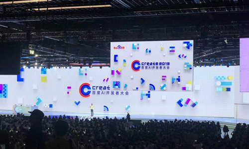 Baidu CEO Robin Li Yanhong speaks at the AI conference in Beijing on Wendesdsay. (Photo: Huang Ge/GT)