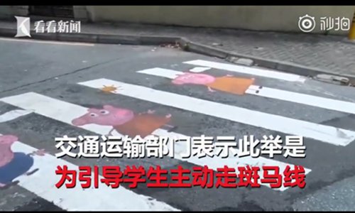 Images of Peppa pigs are painted on the zebra crossing outside the primary school. (Screenshot photo)