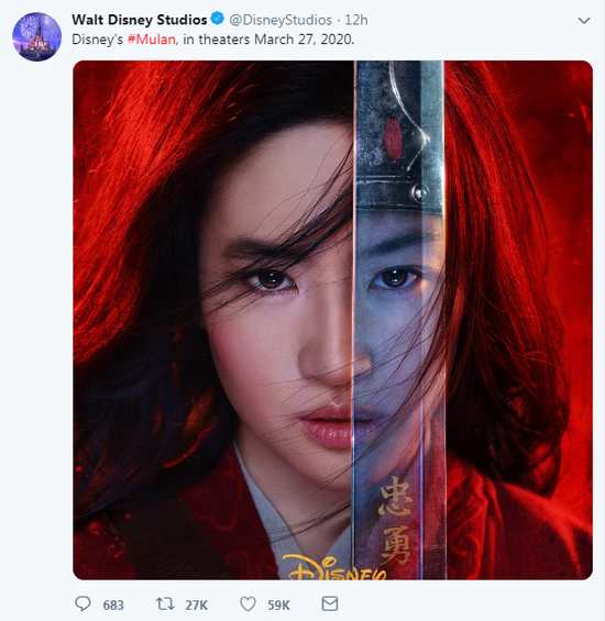 Disney's live action Mulan Poster