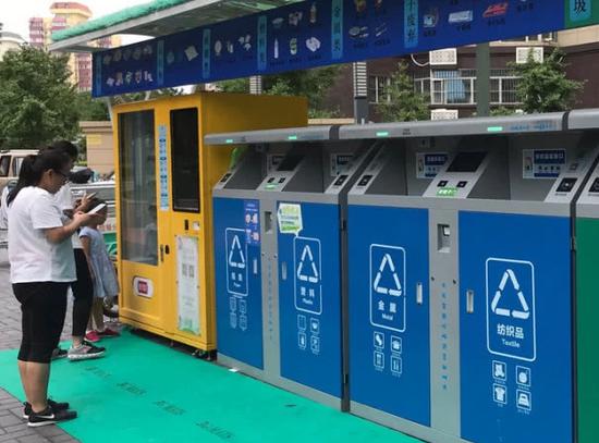 This photo shows trash bins that use face recognition for waste sorting at a Beijing residential community. (Photo / Beijing Daily)