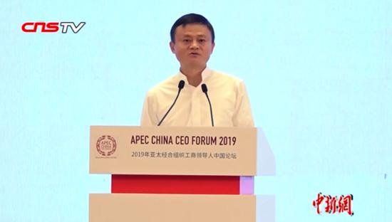 Jack Ma, founder and executive chairman of Alibaba Group, speaks at the APEC China CEO Forum 2019 in Hangzhou, July 22, 2019. (Photo/Video screenshot from CNSTV)
