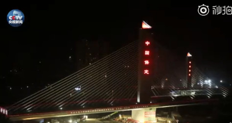 A screenshot from CCTV shows the bridge in Baoding. 