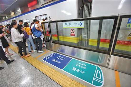 Passengers wait at a station of Beijing Subway Line 13, Aug. 5, 2019. (Photo/Beijing News)