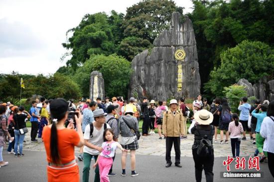 Tourists visited Southwest China's Yunnan Province. (File photo/China News Service)