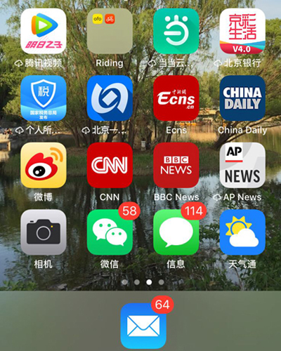 Apps on a Chinese user's smartphone. (Photo/Ecns.cn)