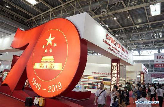 Beijing int'l book fair highlights 70th anniversary of PRC	