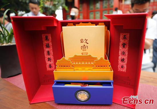 Palace Museum releases 2020 themed calendar