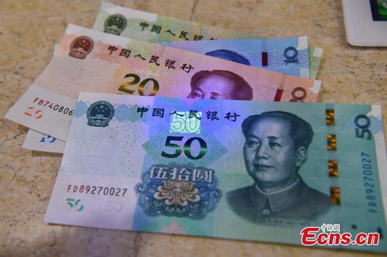 China issues 5th edition of its currency
