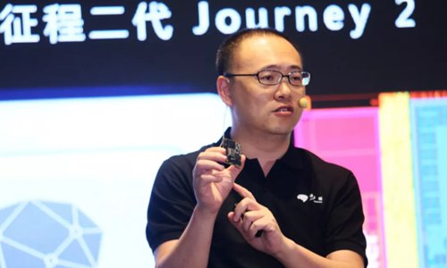 Yu Kai, founder and CEO of Horizon Robotics, launches Journey 2 automotive-grade artificial intelligence chip at the 2019 World Artificial Intelligence Conference in Shanghai on Friday. (Photo/Courtesy of Horizon Robotics)