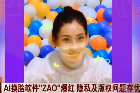 ZAO app allows users to swap their faces with film or TV characters. (Photo/Video screenshot)