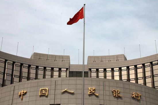 File photo shows a building of People's Bank of China. (Xinhua)