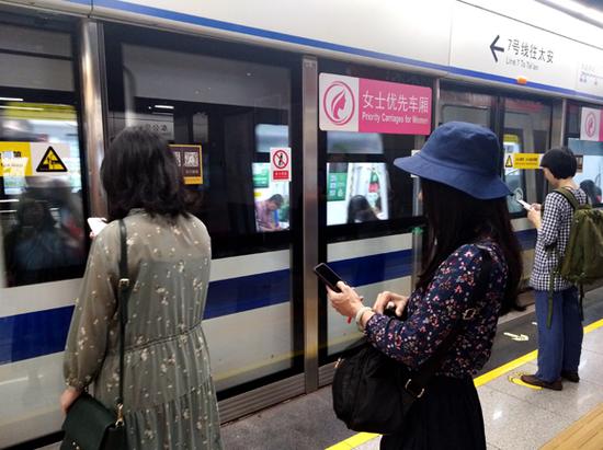 Shenzhen subway gives priority to female passengers on some trains.  (File photo/China News Service)