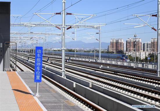 Daxing station on intercity railway linking Beijing with Xiongan New Area passes design verification