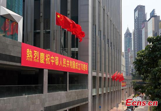 70th PRC anniversary celebrated in Hong Kong’s Wan Chai