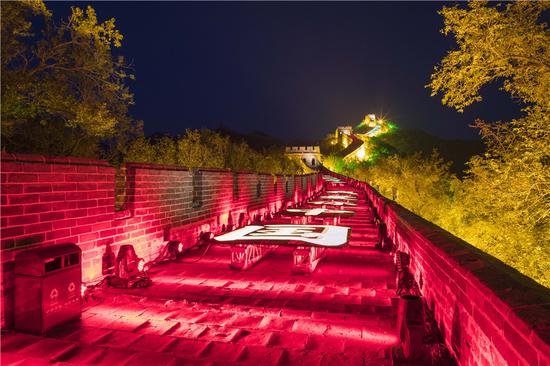 Light show illuminates Great Wall