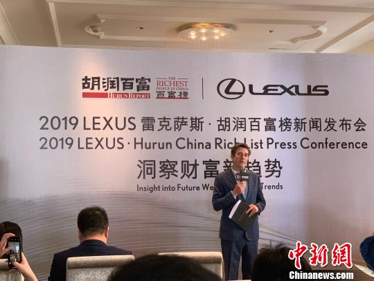 Hurun China Rich List 2019 is released on Oct. 10, 2019. (Photo/China News Service)