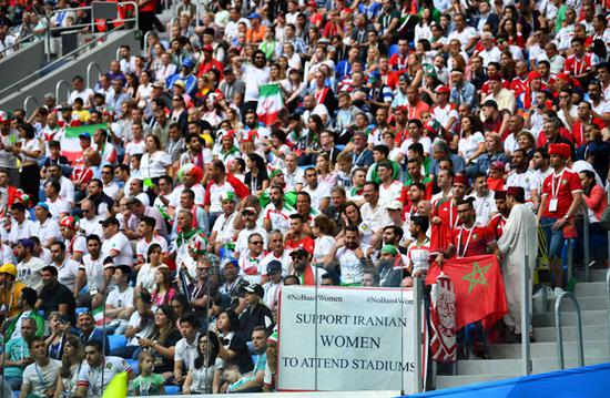 General view of a banner displayed referencing Iranian women during a World Cup match. (File photo/Agencies)