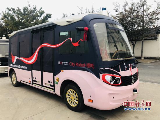 A 5G autonomous shuttle bus will offer service at the 6th World Internet Conference. (Photo/ce.cn)