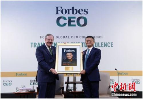 Alibaba's former executive chairman Jack Ma (R) receives a reward at the Forbes Global CEO conference 2019 in Singapore, on Oct. 15, 2019. (Photo/China News Service)