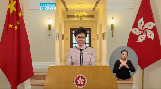 HKSAR Chief Executive Carrie Lam delivers her 2019 Policy Address through video on Oct. 16, 2019. (Credit: www.news.gov.hk)