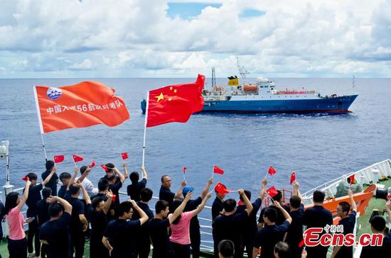 Research vessel Haiyang 6 completes mission 2019