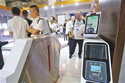 Beijing subway staff members test facial recognition technology. (File photo/Beijing News)