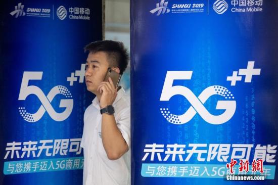 A customer eperiences a 5G phone service in a shop. (File photo/China News Service)