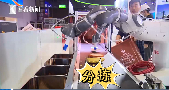 A waste-sorting robot will make its debut at the second China International Import Expo (CIIE)  in Shanghai.（Photo/Screenshot on Knews  Video)