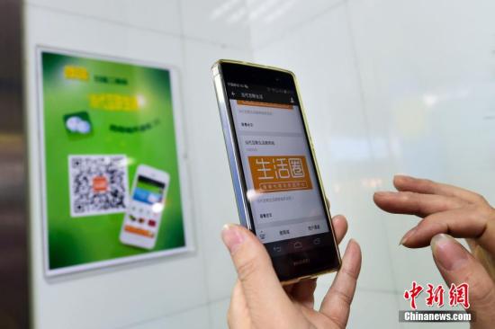 Smart techs give boost to cities
