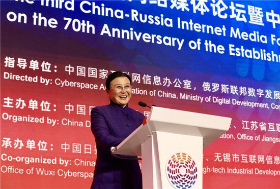 Ma Li, president of China Internet Development Foundation, delivers a speech at the opening ceremony. (Photo by Zhu Xingxin/chinadaily.com.cn)