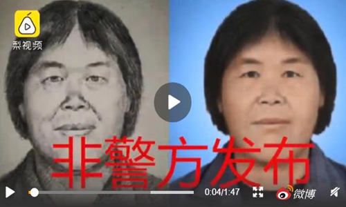 Latest sketch of Mei Yi, a suspected human trafficker, is released by unofficial platform CCSER and circulated online. (Photo/Screenshot of Pear Video)