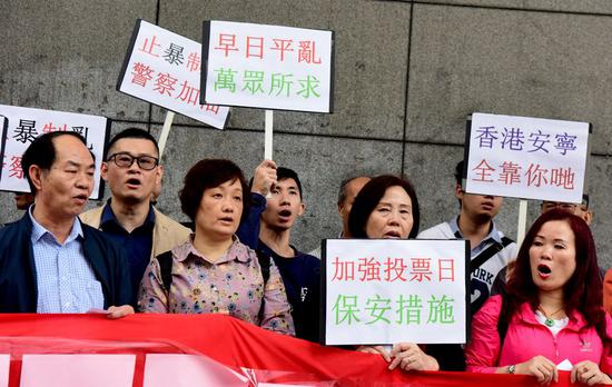 People hold placards to express support for the police outside the Hong Kong police headquarters in Hong Kong, south China, Nov. 19, 2019. (Xinhua)