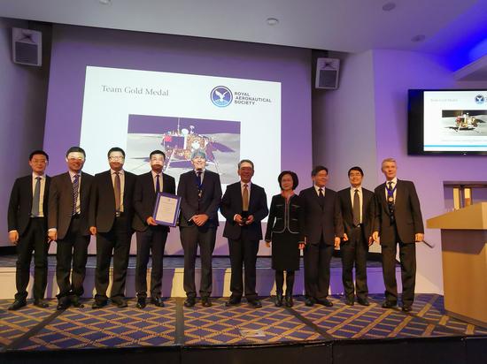 China's Chang'e-4 mission team received the only Team Gold Medal of the year awarded by Royal Aeronautical Society (RAeS) of the United Kingdom at its annual award ceremony in London. (Photo provided by China National Space Administration)