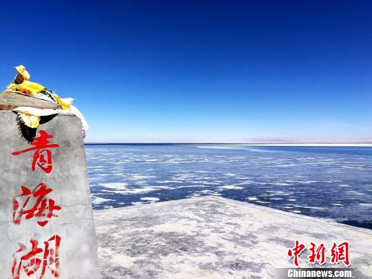 Qinghai Lake in Northwest China's Qinghai Province. (File photo/China News Service)