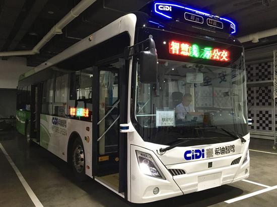 A self-driving bus, which is to run on China's first open-road smart bus demonstration line in Changsha, capital of central China's Hunan Province, Nov. 12, 2019. (Xinhua/Su Xiaozhou)