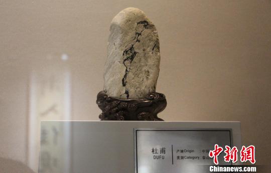 A Mount Tai stone is displayed at a museum in Shandong Province. (File photo/China News Service)