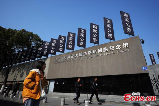 National memorial for Nanjing Massacre victims to be held 