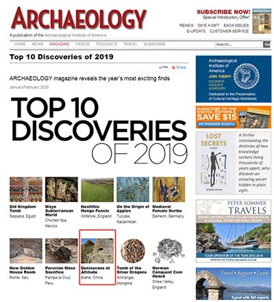 A screenshot of the webpage of U.S. Archeology magazine. 