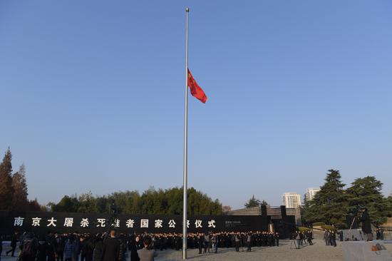 State ceremony held for Nanjing Massacre victims