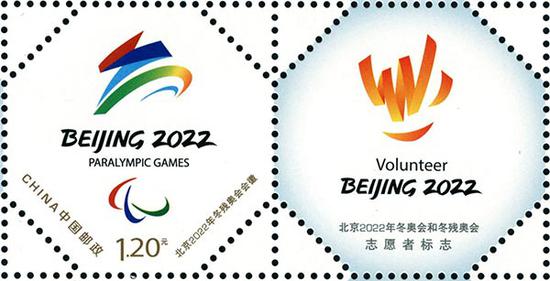 China Post released stamp designed for the 2022 Winter Olympic Games. (Photo provided to China Daily)