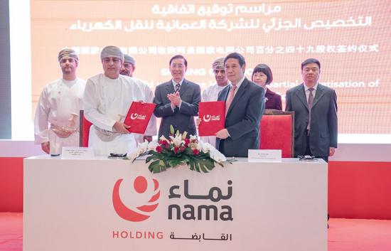 State Grid Corporation of China signs an agreement with Oman's Electricity Holding Company (Nama Holding) on Dec. 15, 2019. (Xinhua/Yang Yuanyong)