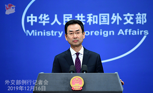 Chinese foreign ministry spokesperson Geng Shuang speaks at a regular press briefing, Dec. 16, 2019. (Photo from the Ministry of Foreign Affairs website)