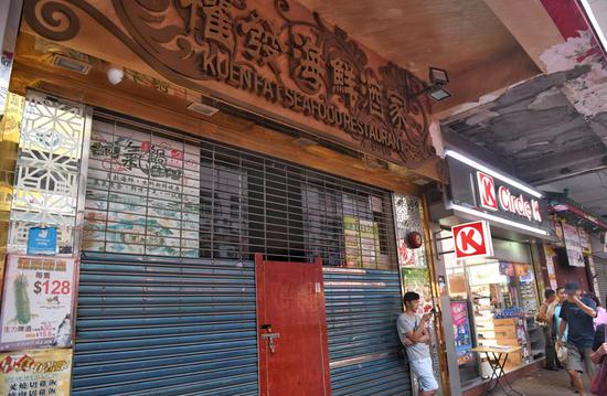 A restaurant is closed during the unrest in south China's Hong Kong, Aug. 20, 2019. (Xinhua)