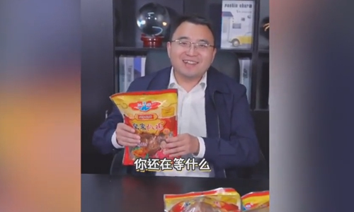 Wang Shuai, a vice leader of Shanghe county in Jinan, East China's Shandong Province gains 220,000 followers after his fast-taking pitch that helped a local company sell more than 6,000 chickens online. Screenshot from Pear Video
