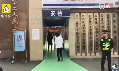 A security checkpoint at a hospital in Nanning, South China’s Guangxi Zhuang Autonomous Region (Photo/Screenshot of Pear video)