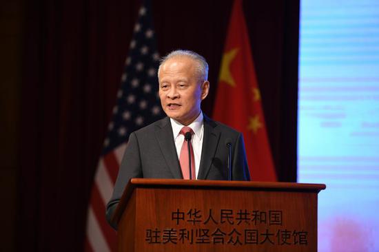 Chinese Ambassador to the United States Cui Tiankai delivers a speech in Washington D.C., the United States, Nov. 21, 2019. (Xinhua/Liu Jie)