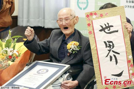World's oldest man crowned in Japan aged 112