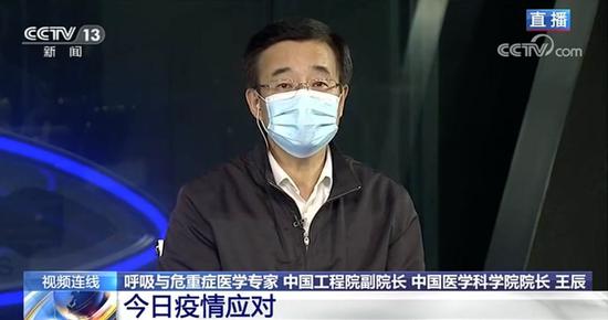 Wang Chen, Chinese respiratory expert, vice president of the Chinese Academy of Engineering and president of the Chinese Academy of Medical Sciences, during the interview with CCTV.