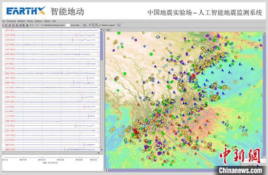 Earthquake Detection On A Chip