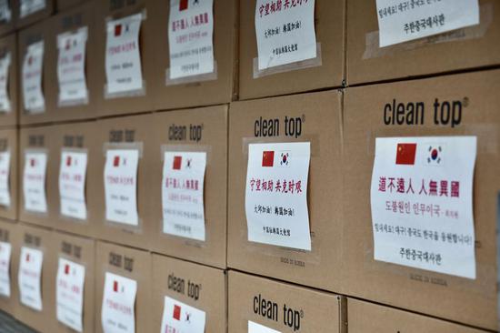 Photo taken on Feb. 27, 2020 shows boxes of masks donated to Daegu by the Chinese Embassy, in Seoul, South Korea. (Chinese Embassy in South Korea/Handout via Xinhua)